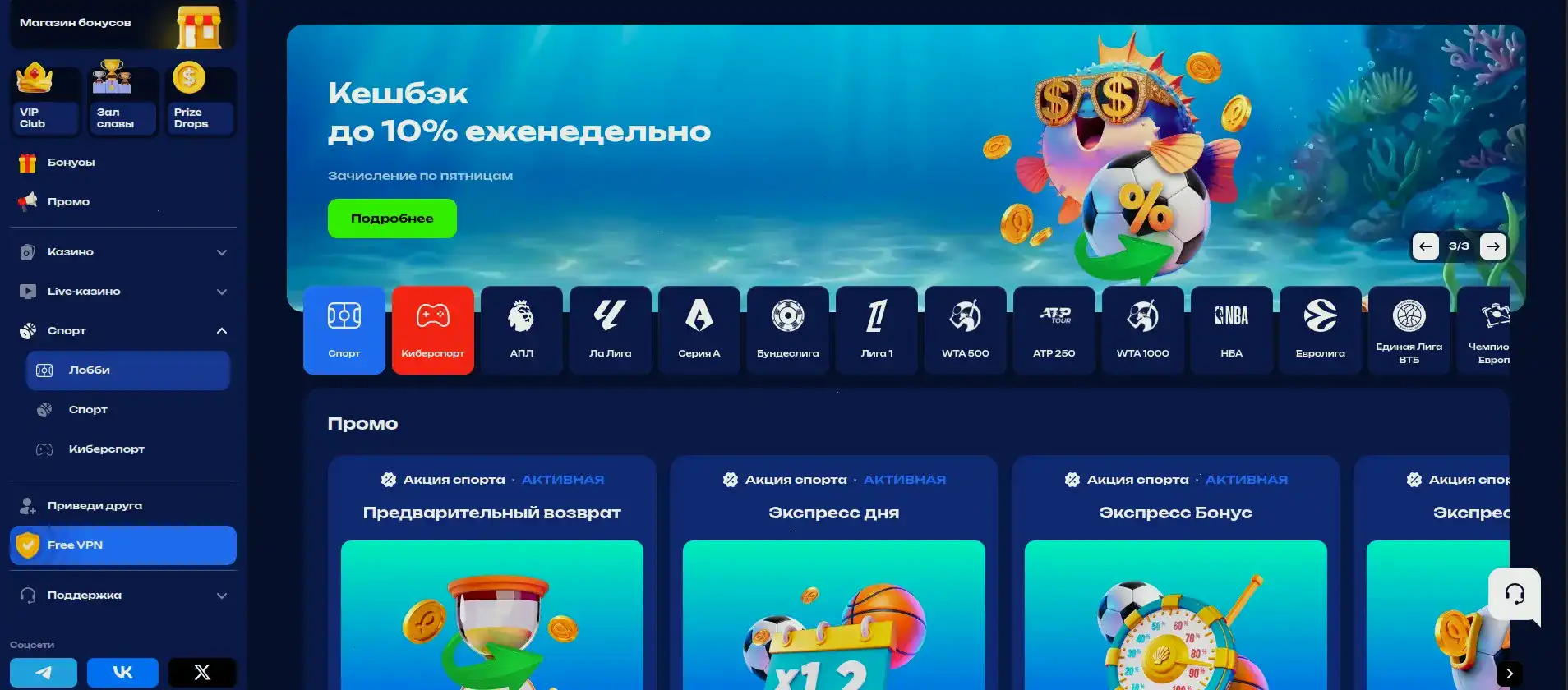 Криптобосс казино бонус регистрация настольный компьютер